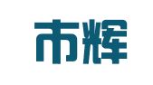 深圳市辉煌诚达企业登记代理有限公司
