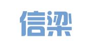 深圳信梁企业登记代理有限公司