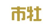 菏泽市牡丹区鲁信企业登记代理有限公司