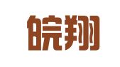 上海皖翔企业登记代理有限公司