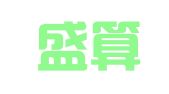广州盛算企业登记代理服务所（个人独资）