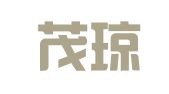 上海茂琼企业登记代理有限公司