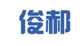 上海俊郝企业登记代理有限公司