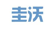 上海圭沃企业登记代理有限公司