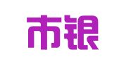 深圳市银江企业登记代理有限公司