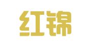 上海红锦企业登记代理有限公司