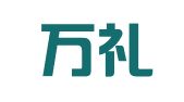 上海万礼企业登记代理服务有限公司