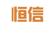 费县恒信企业登记代理中心