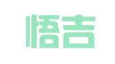 上海悟吉企业登记代理有限公司