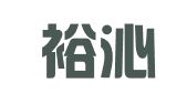 上海裕沁企业登记代理有限公司