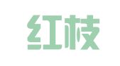 上海红枝企业登记代理有限公司