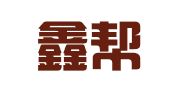 上海鑫帮企业登记代理有限公司