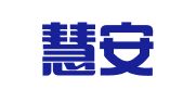 上海慧安企业登记代理有限公司