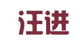 上海汪进企业登记代理有限公司