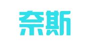 上海奈斯企业登记代理事务所