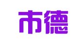 深圳市德永信企业登记代理集团有限公司第二分公司