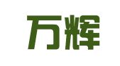 上海万辉企业登记代理有限公司