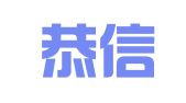 上海恭信企业登记代理有限公司