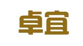 上海卓宜企业登记代理有限公司