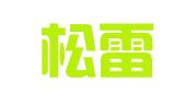 上海松雷企业登记代理事务所第一分所