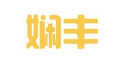 上海娴丰企业登记代理有限公司