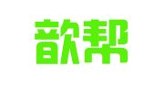 上海歆帮企业登记代理有限公司