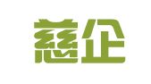 厦门慈企企业登记代理有限公司