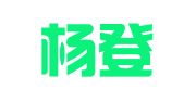 上海杨登企业登记代理有限公司