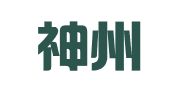 上海神州顺利办企业登记代理有限公司