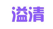 上海溢清企业登记代理有限公司