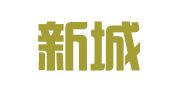 泾河新城远通驾校咨询服务部