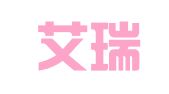 成都艾瑞恩翻译服务有限公司