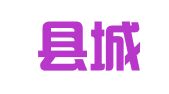 罗源县城关泰禾驾校报名处