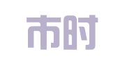 株洲市时代驾校有限责任公司