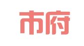 莱州市府前街蓝航翻译工作室
