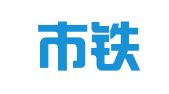 深圳市铁骑驾校有限公司