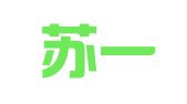 阿克苏一点通驾校有限公司