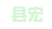 赞皇县宏通机动车驾校培训有限公司