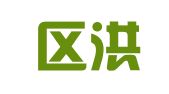 江北区洪旭翻译服务工作室
