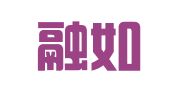 广州融如娟驾校管理有限公司