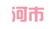 绥芬河市莉莉娅翻译服务有限公司