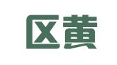 相城区黄埭新风驾校信息咨询服务部