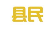 建湖县民福驾校