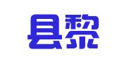 温宿县黎明驾校有限公司