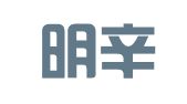 杭州明辛翻译有限公司