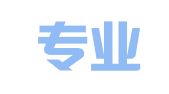 科大专业语言翻译培训（深圳）有限公司