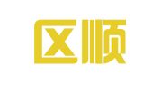 鹿泉区顺通驾校报名咨询处