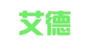 西安艾德新时代翻译服务有限责任公司