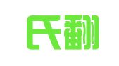 安迪氏翻译服务（广州）有限公司