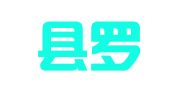 博罗县罗阳镇仔仔驾校咨询服务部